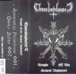Chaosbaphomet : Temple of the Serpent Baphomet Chaosbaphomet : Temple of the Serpent Baphomet